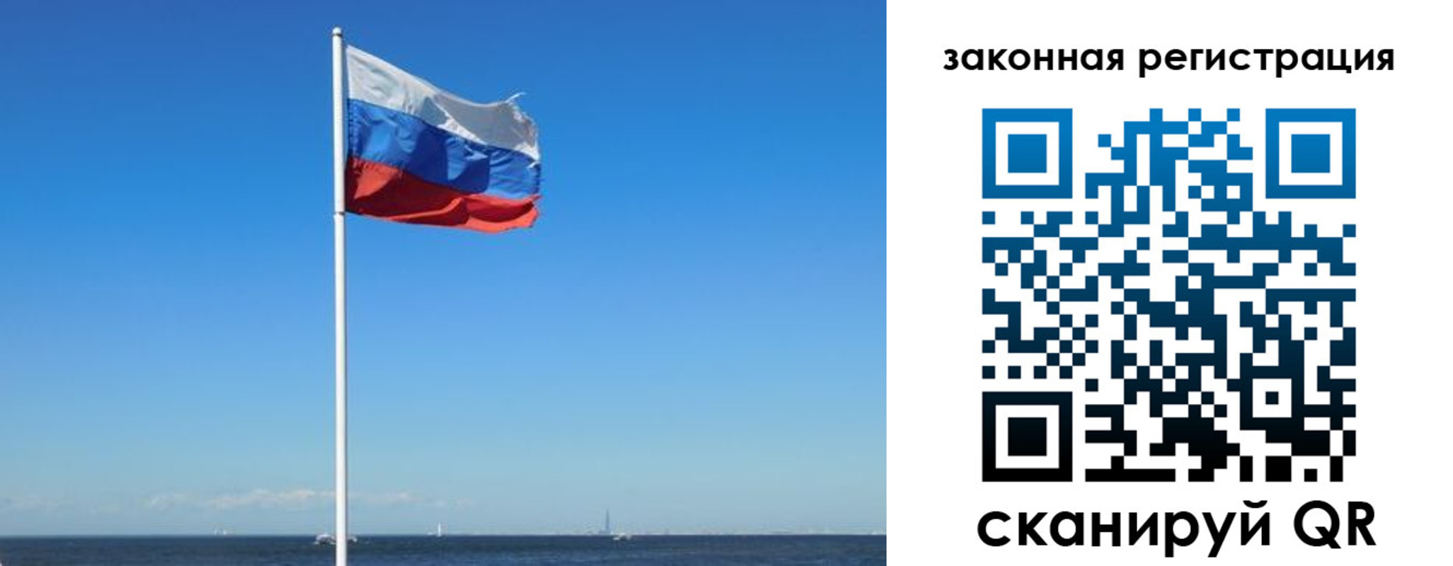 купить прописку в Шебекино