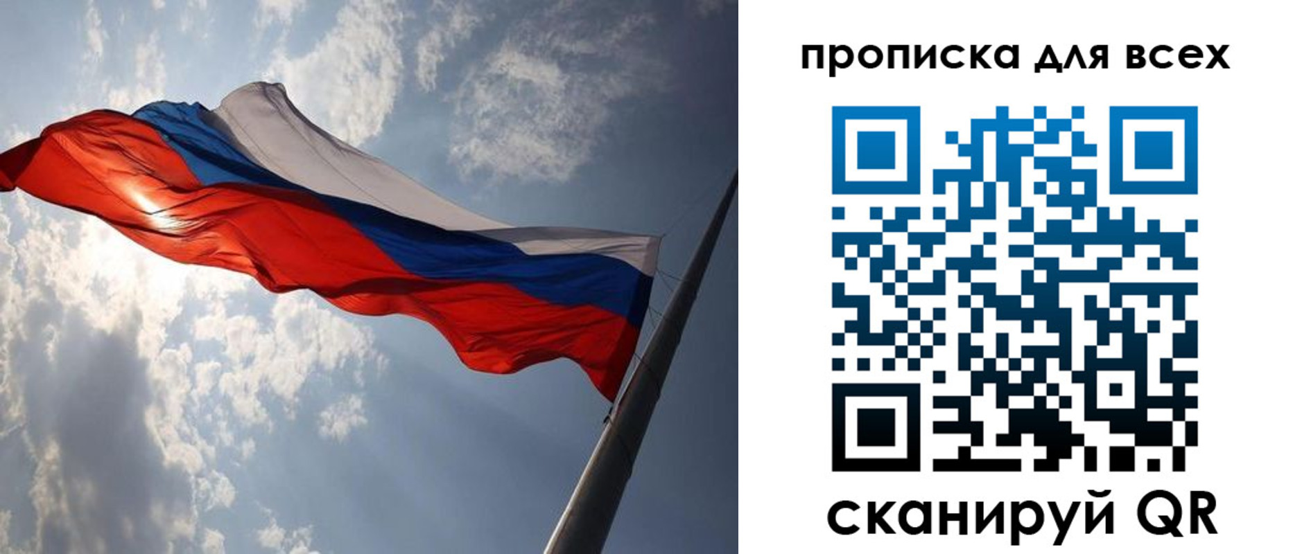регистрация в Шебекино