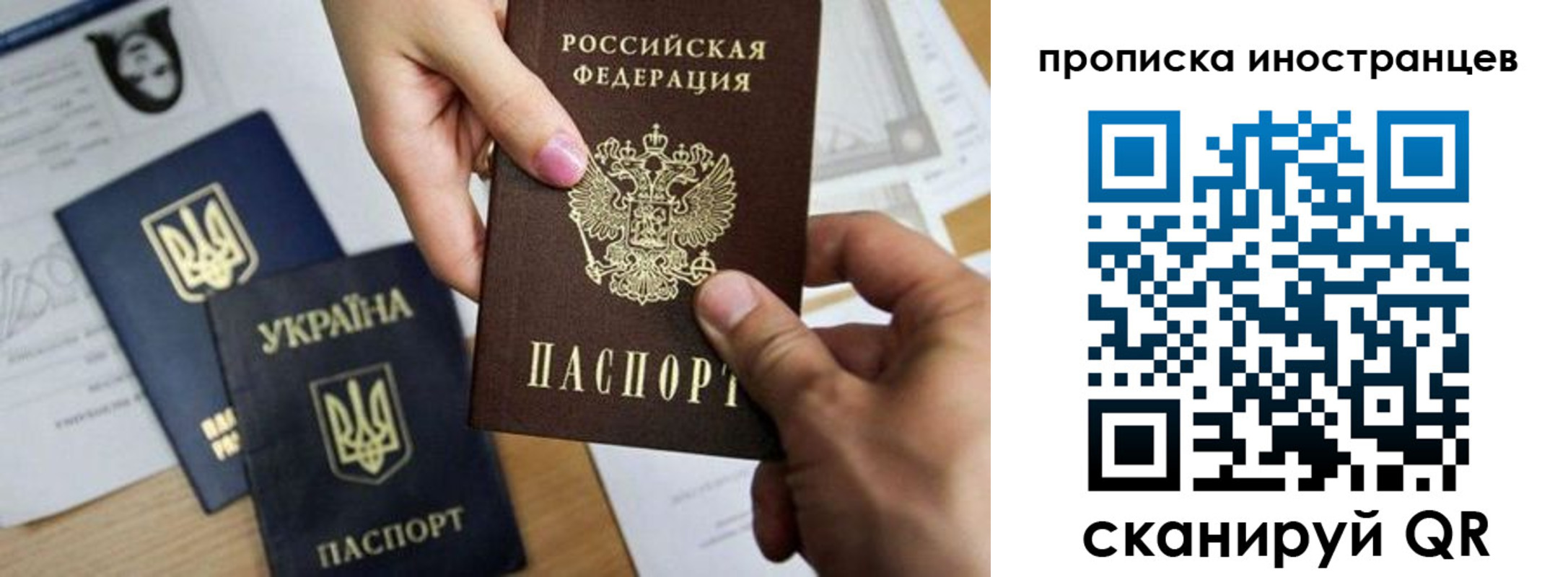 регистрация в Шебекино